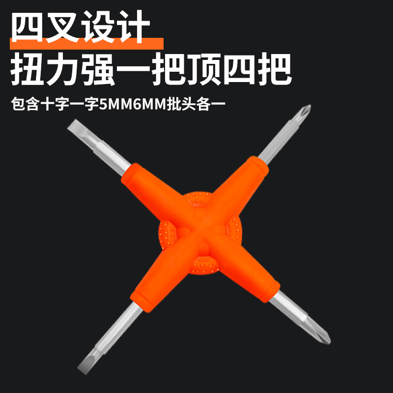 Herramientas hexagonales personalizadas y llave de manguita cruz hexagonal cuadrada cuatro en un destornillador