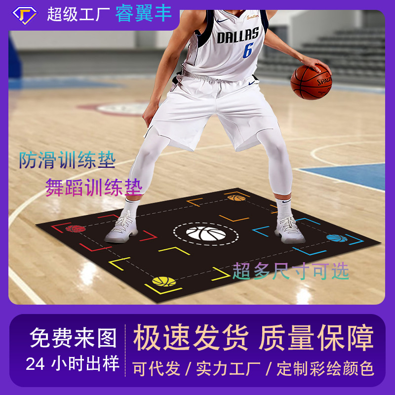Ventas directas de la fábrica de goma baloncesto entrenamiento deportivo alfombra de piso cuadrado interior insonorizado aptitud física alfombra antideslizante