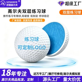 高尔夫配件;高尔夫球;棒球