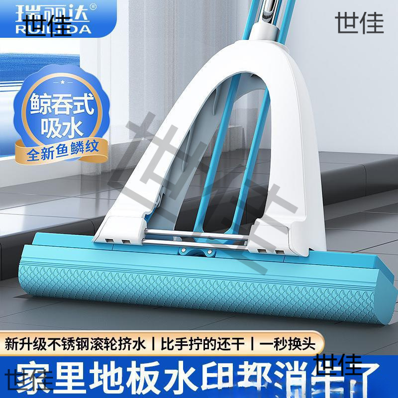 Ruili Da [Live Broadcast] Brand New Fish Scale Mop Large 40cm Full Wrap Water Squeeze Household Absorbent Hands-Free Mop
