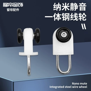 13号钢线轮窗帘配件滑轮直轨挂轮轨道弯钢制材质门帘导轨顺滑静音