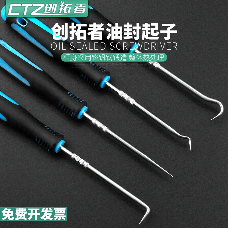 Набор крючков из 4 предметов, инструмент для ремонта шин, отвертка с масляным уплотнением, съемник, костюм для разборки, отвертка с масляным уплотнением