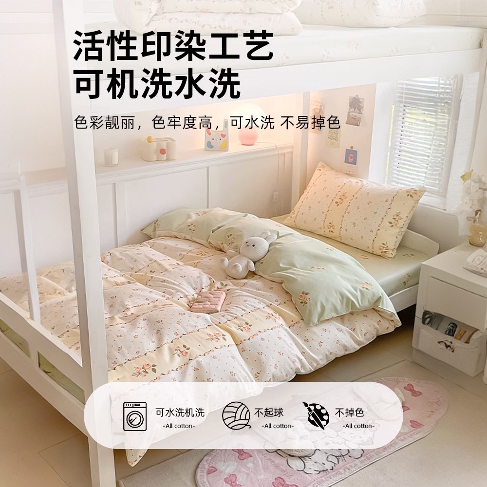 Algodón para estudiantes universitarios 2024 nuevo juego de cama de dormitorio de verano de tres piezas sábanas de algodón de cuatro piezas