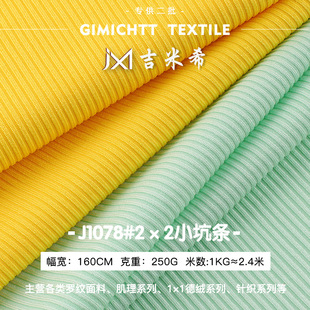 250g�S�Ĳ�2x2�_�y���� ��]�ӗlᘿ����� ���Ĵ�����ѝ�_�y��