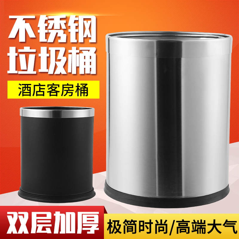 Commercial Non-Rusty Trash Bin Press Ring Room Hotel Bathroom Fireproof Round Coverless Storage Trash Bin