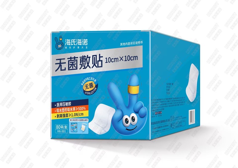 Haishi Hainuo PU フィルム滅菌湿布医療創傷バンドエイド産後入浴防水バンドエイド大型バンドエイド|undefined