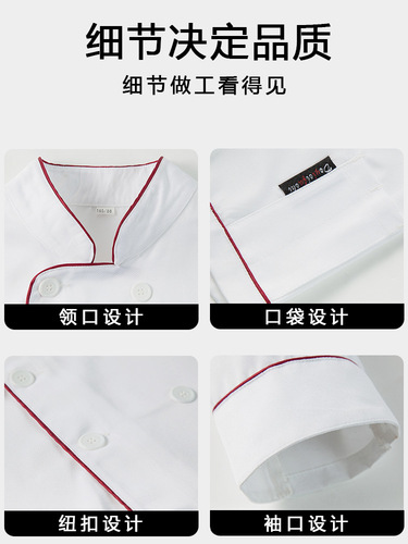 Wholesale chef uniform long sleeve men's kitchen back of the house top chef clothing short sleeve waterproof white stain resistant