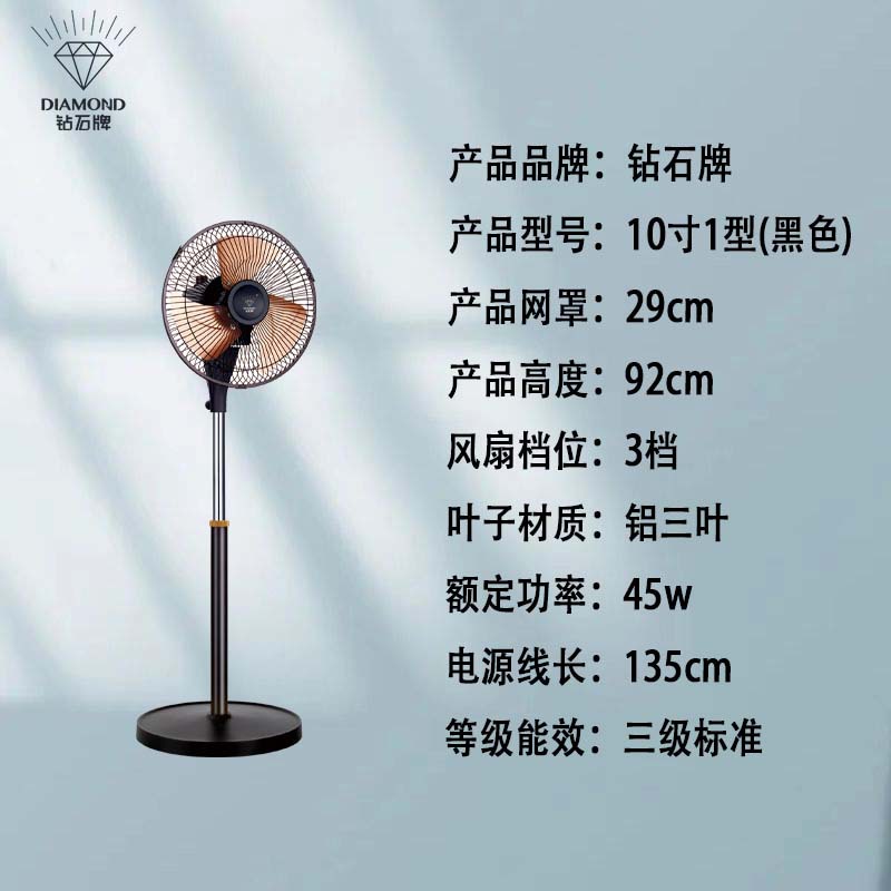 ใบอลูมิเนียม10นิ้ว1ชนิด (สีดำ)