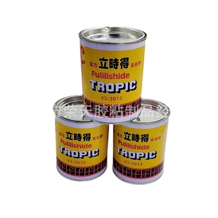 Factory direct 43-3015 [immediately] universal glue strong universal glue universal glue wholesale