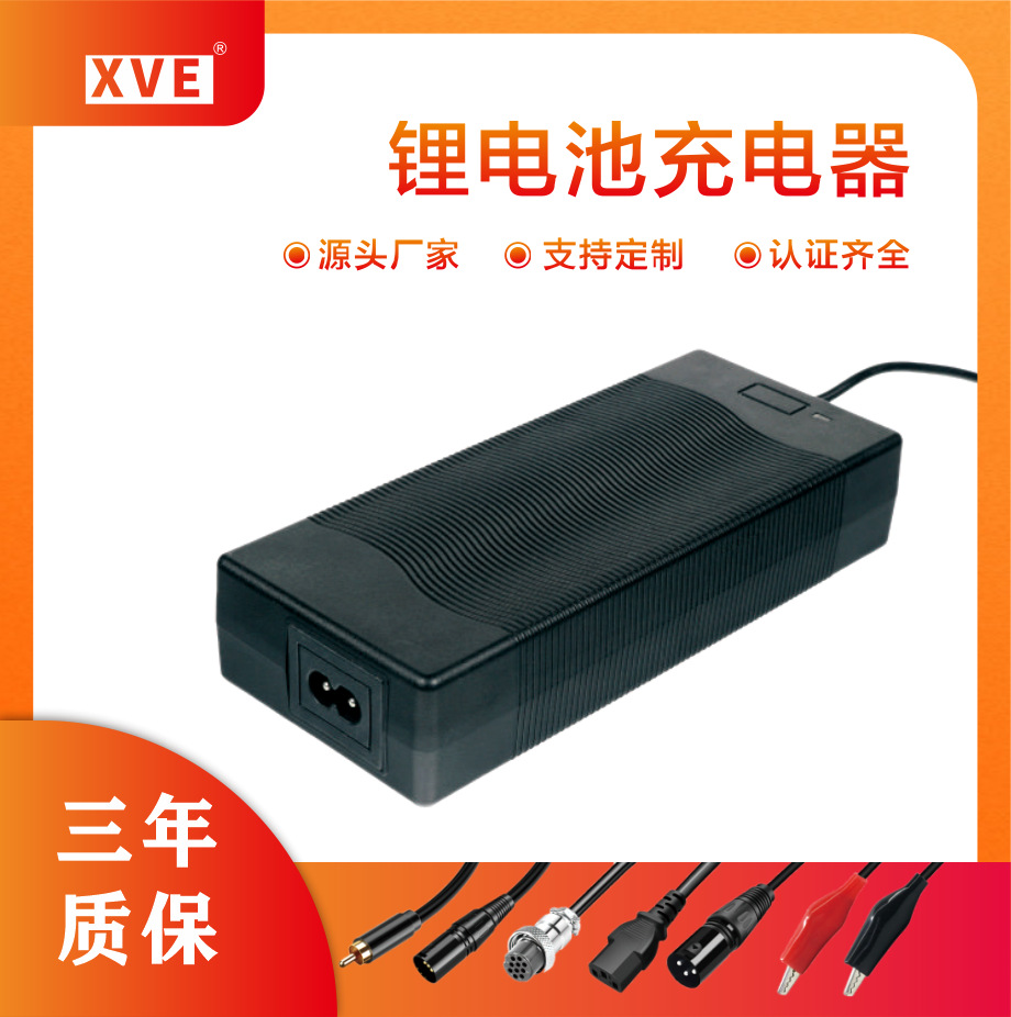 43.8V3A充电器12串36V磷酸铁锂电动车充电器 全球认证 桌面式电源