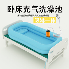メーカーの空気を入れる老人の風呂池の寝たきりの風呂の神器のベッドの上の患者の看護は風呂が麻痺する老人の越境を助けます。
