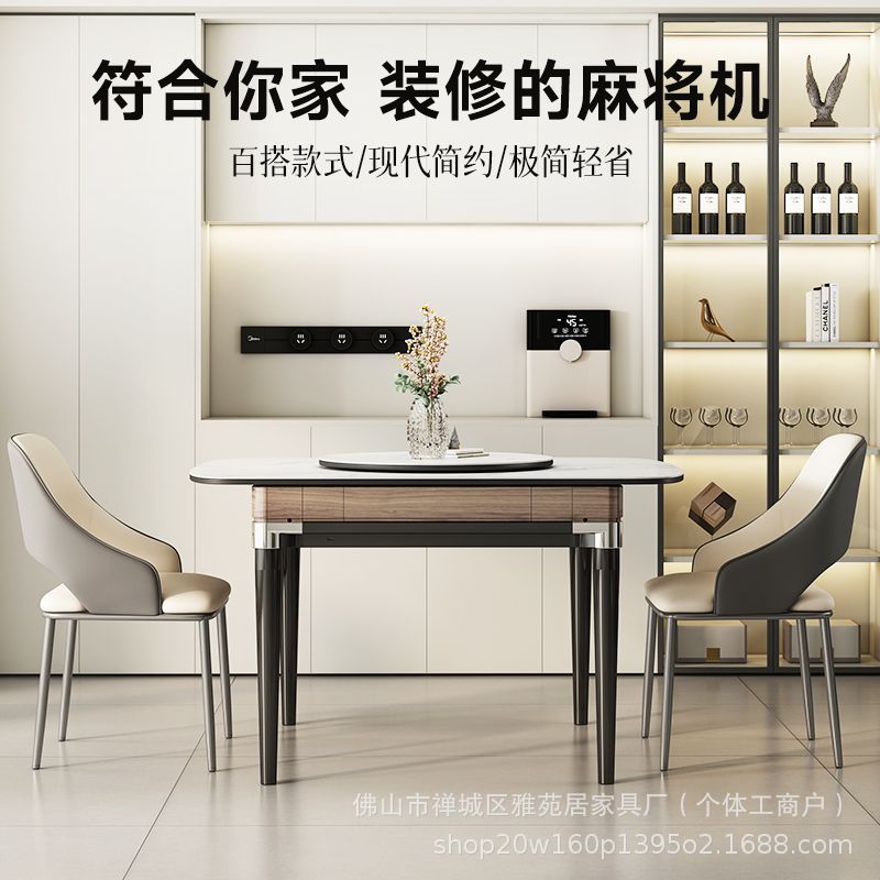 静音麻雀機全自動新型家庭用電気ダイニングテーブル兼用スマート麻雀テーブルカバー付き麻雀テーブル|undefined