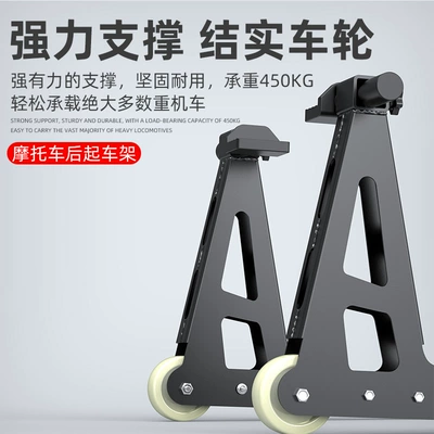 Cf Chunfeng Motorcycle Nk400: Motorcycle frame