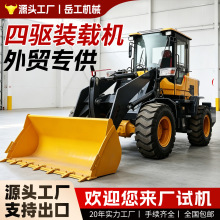 铲车装载机工厂铲车20型工程装载机加长臂抓木抓草机958型铲车