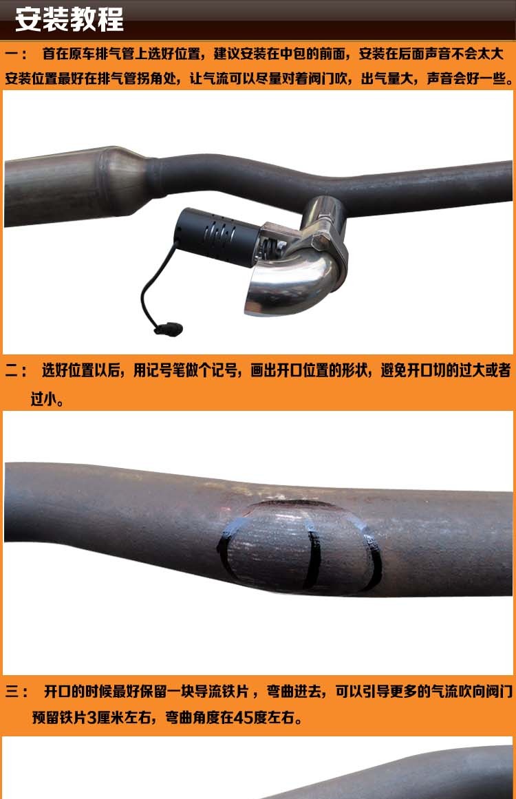 Car Exhaust Pipe Modification with Variable Sound Effect for Sports Cars, Electric Remote Control Adjustable Exhaust Valve, Street-Boosting Sound System