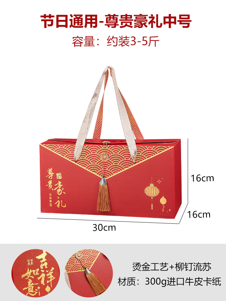 Caja de regalo general del festival del dragón, caja de embalaje de zongzi, especialidad, pastel, comida, caja de regalo de salsa, caja vacía se puede fijar.