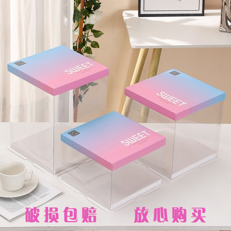 4寸生日蛋糕盒6寸8寸10寸12寸甜品烘焙蛋糕礼盒透明包装盒子批发