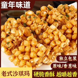 ��ʽ�[���ִ�ɳ������ζ��ʽ���cӲ���������y�خaС��ʳ�ֹ��c��