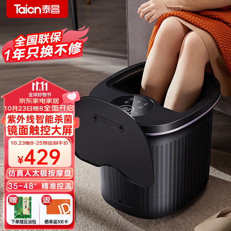 [신모델] 높이 28CM 깊은 물통 + UV 살균