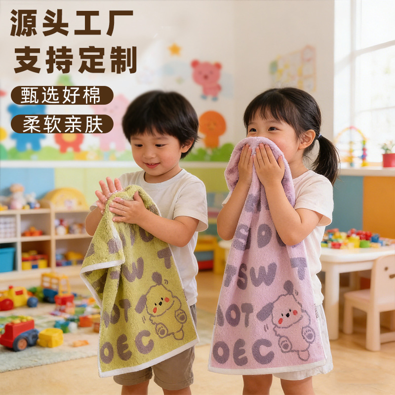 Children's Pure Cotton Towel Soft Kindergarten Nursery Baby Face Wash Towel Cartoon Printed Hand Towel Wholesale