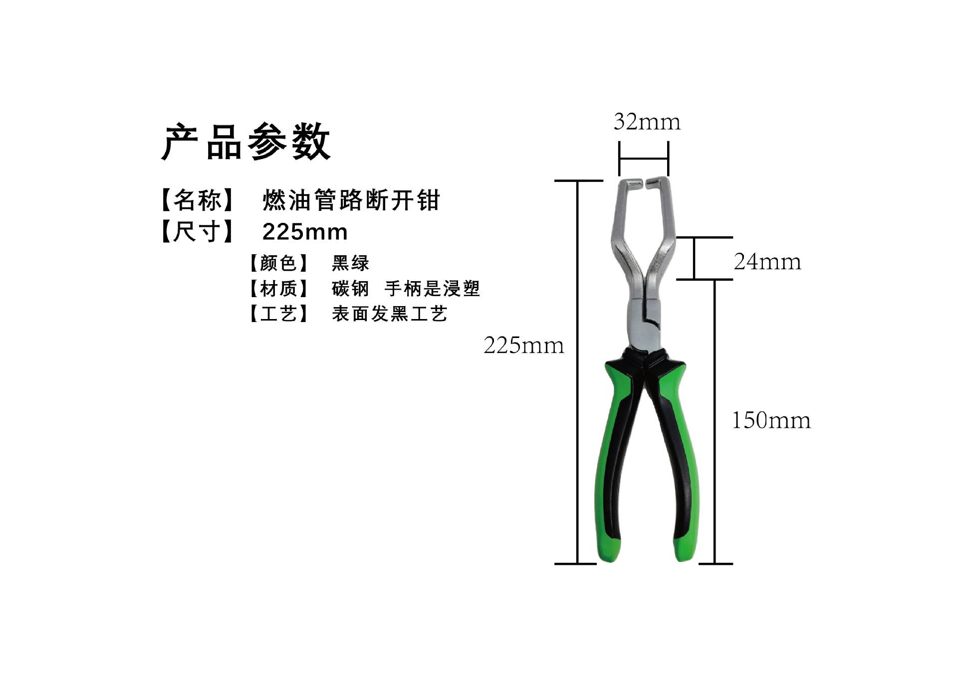 Abrazadera de corte de tubería de combustible, corte de tubería de aceite, corte de línea, corte de línea, corte, diente de sierra, desmontaje multiusos, resistencia a la corrosión
