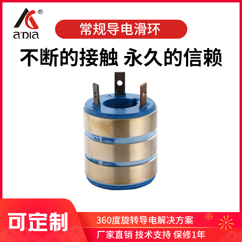 大功率多路旋转集电环三相交流同步发电机碳刷架