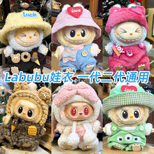 labubu�����Ɍ�����һ����ä����Labubu�����������·�ë�q���zĘ