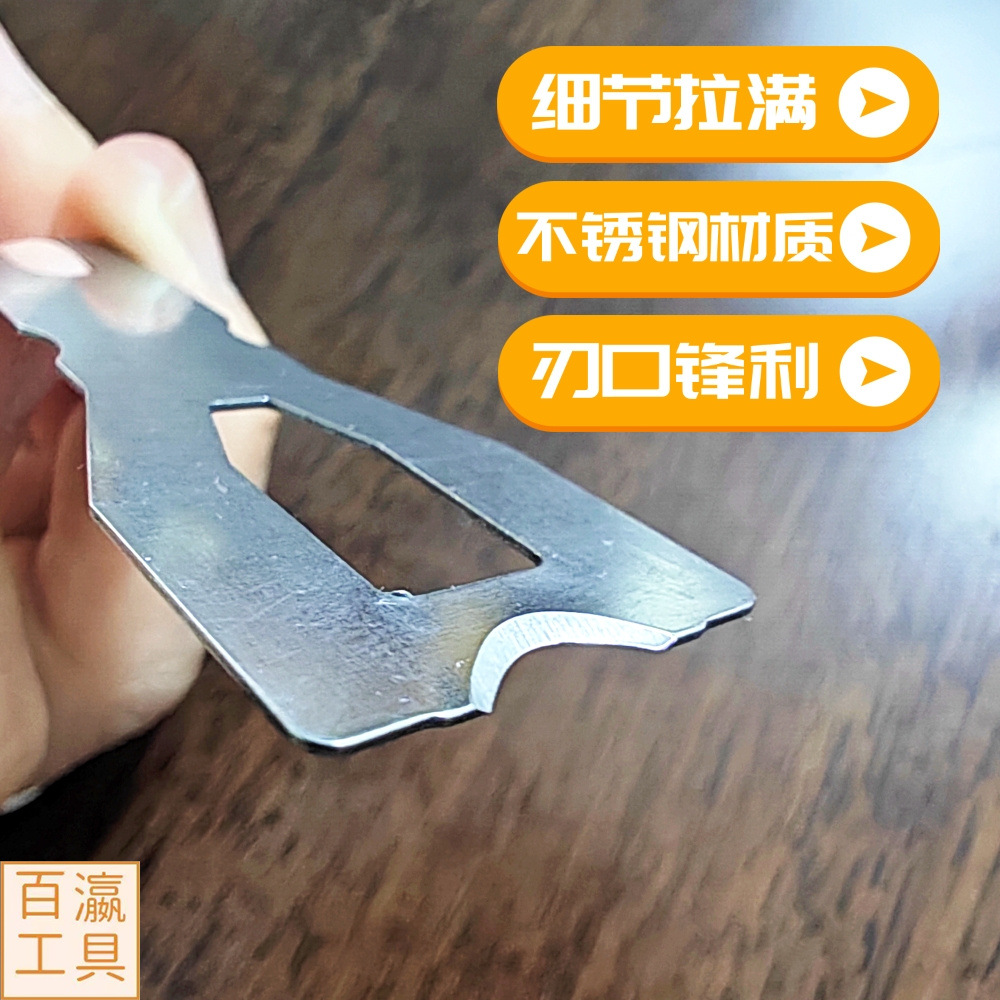 Venta directa de fábrica esparcidor de PVC esparcidor de varilla de soldadura piso construcción pala cuchillo varilla de soldadura trimmer decoración suministros