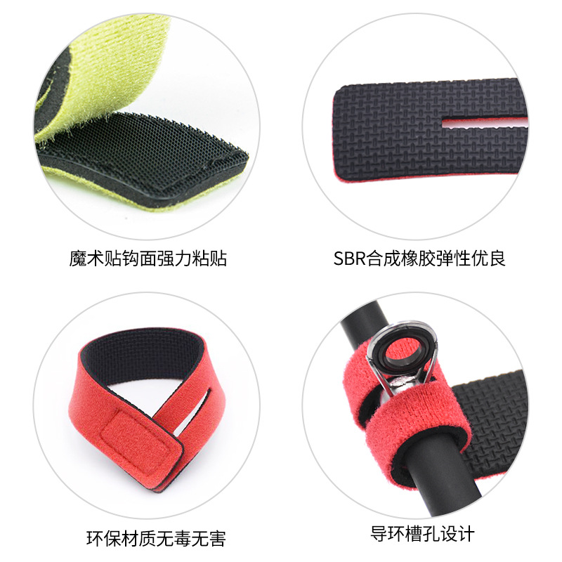 Varilla de Luya varilla de viga fija antideslizante con material de buceo engrosado elástico correa de caña de pescar correa de varilla de viga de Velcro