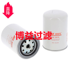 ������о����Ӧ   ����˹�����ˮ��о   WF2076