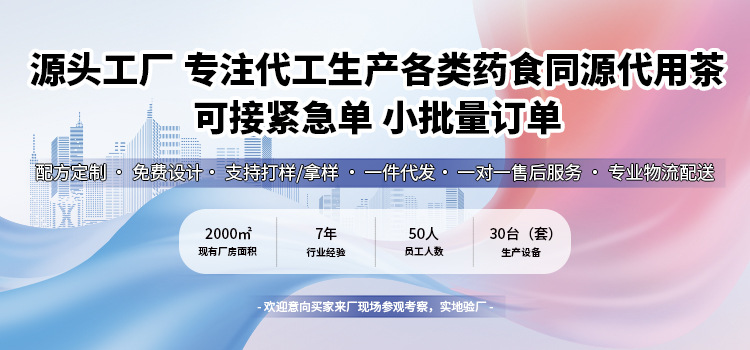 Sugarcane Imperata Snow Pear Tea 160g Triangle Tea Bags Zhu Zhe Mao Gen Xue Li Cha Herbal Wellness Brew overview