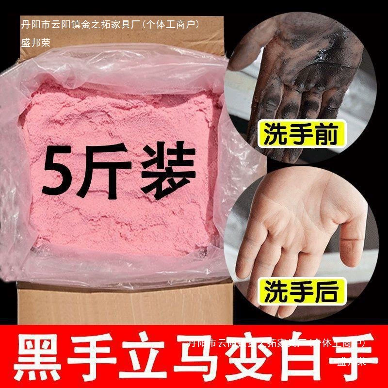 Ручная шлифовка для ремонта автомобиля для удаления масла, ручной порошок King Scrub для удаления масляных пятен, ручная шлифовка для ремонта масла, черные руки до белых.