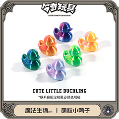 3Dプリントクロスボーダー萌え粒小黄鴨公仔掛け架コケ微景観創意装飾品工芸品部品