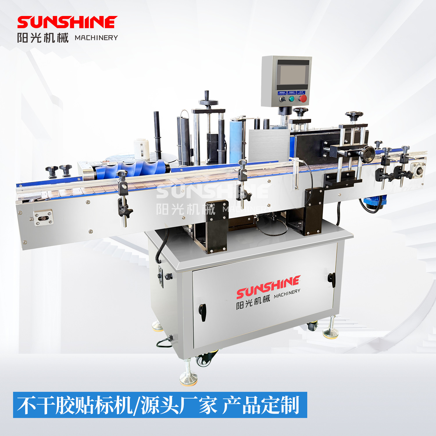 全自动单双侧面方扁瓶不干胶贴标机塑料玻璃圆瓶高速定位贴标设备