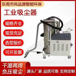 工业吸尘器吸塑机配套干湿两用高压吸尘机吸碎料颗粒除尘粉尘车间