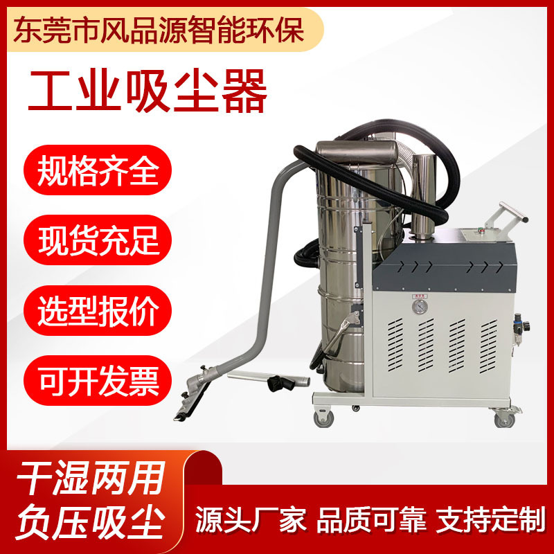 Industrial vacuum cleaner, high-pressure blower, pulse reverse-blow dust removal equipment, mobile workshop wet and dry dual-use vacuum cleaner Industrial vacuum cleaner, high-pressure blower, pulse reverse-blow dust removal equipment, mobile workshop wet and dry dual-use vacuum cleaner