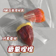 С�t��ͬ�����diyʳ��W��ƽ�rʳƷ�����{���z�≺����t������