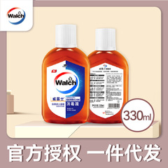 威露士通用消毒液330ml高浓度A类家居环境清洁消毒一件代发