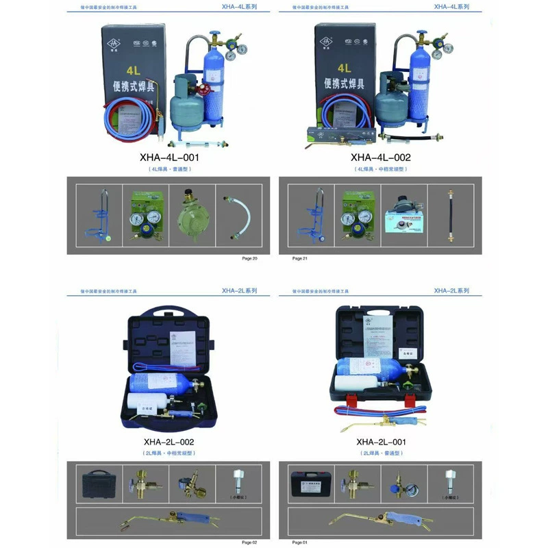 Huaan Сварочный припой Портативный комплект горелки Инструмент для ремонта холодильного оборудования Кондиционирование оборудования для сварки медных труб Набор сварочных горелок