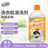 Washing machine clean Effervescent household Washing machine Cleaning agent Drum Disinfection Descaling Stain Artifact