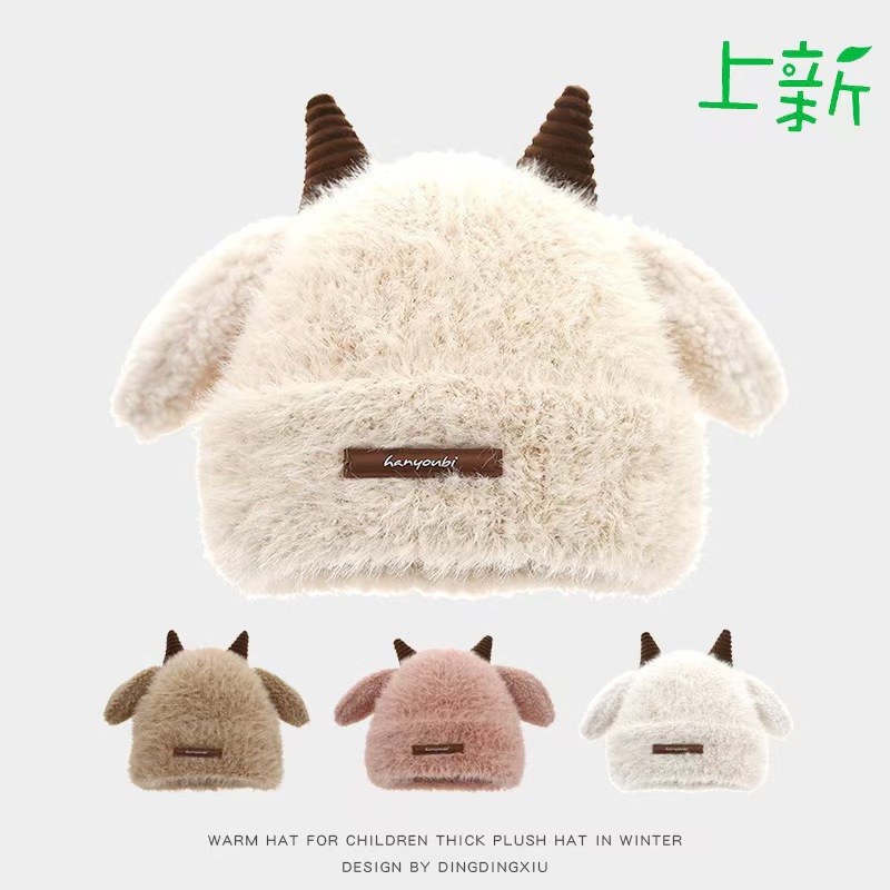 Winter children's velvet cute keep warm knitted hat for men and…