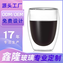 【定制LOGO】促销礼品玻璃杯定制双层玻璃杯350ML 耐热水杯广告杯