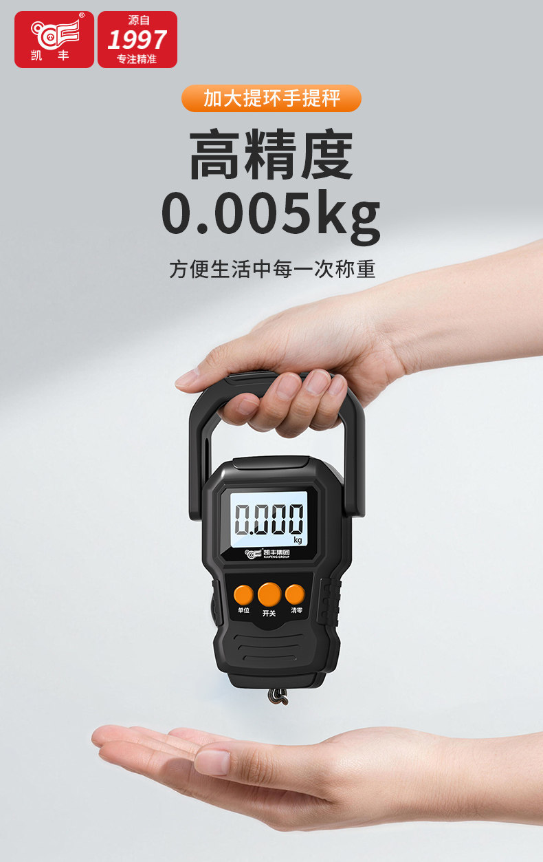 Taşınabilir taşınabilir elektronik terazi, doğru ev yemeği, küçük yaylı terazi, yüksek hassasiyetli kilogram ticari gram ölçeği