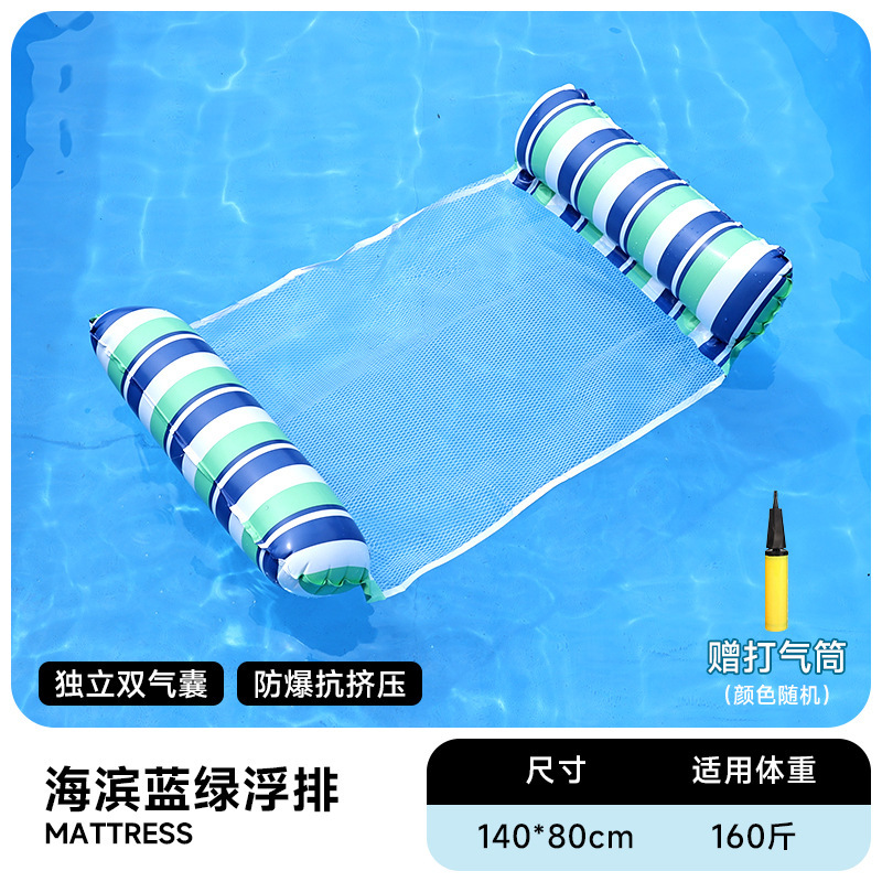 Flotador inflable flotante sobre el agua flotante flotante anillo flotante cama de malla flotante silla de reclinación espesa plegable flotante cama flotante al por mayor