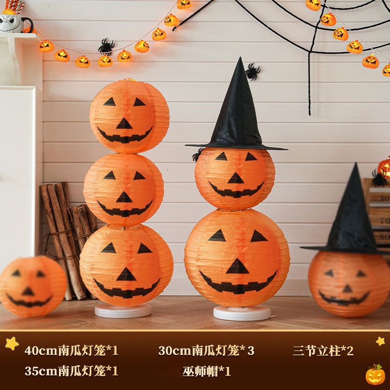 万圣节南瓜灯笼装饰品场景布置氛围游乐场主题活动门店铺拍照道具|undefined