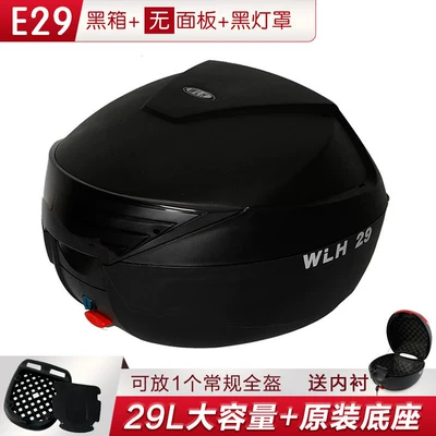Motorcycle trunk – electric vehicle trunk, and universal - e29-black-box-without-panel-black-lampshade-lining