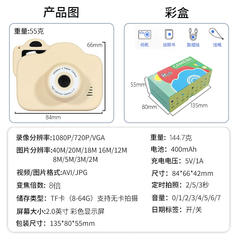 Cartoon digital camera, handheld videocamera, Birthday gift