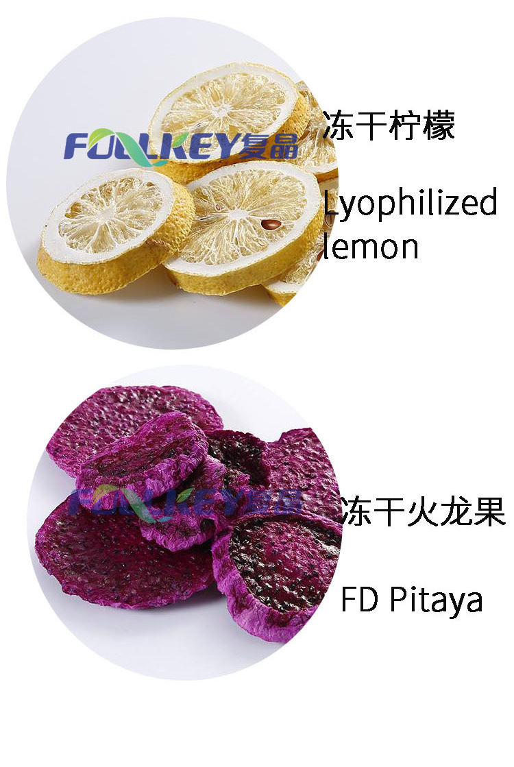 冻干案例展示_05.jpg