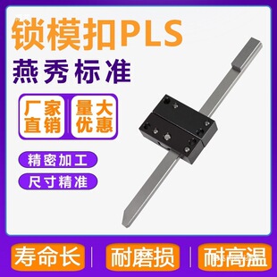 �՘�PLS/PLM/PLL���Nʽ�iģ���b��JHN46���h�ۙC�_�]�������iģ��