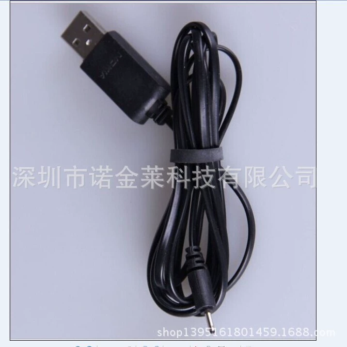 Nokia, DC, compatible charging cable, mobile phone, old style, 1.2m